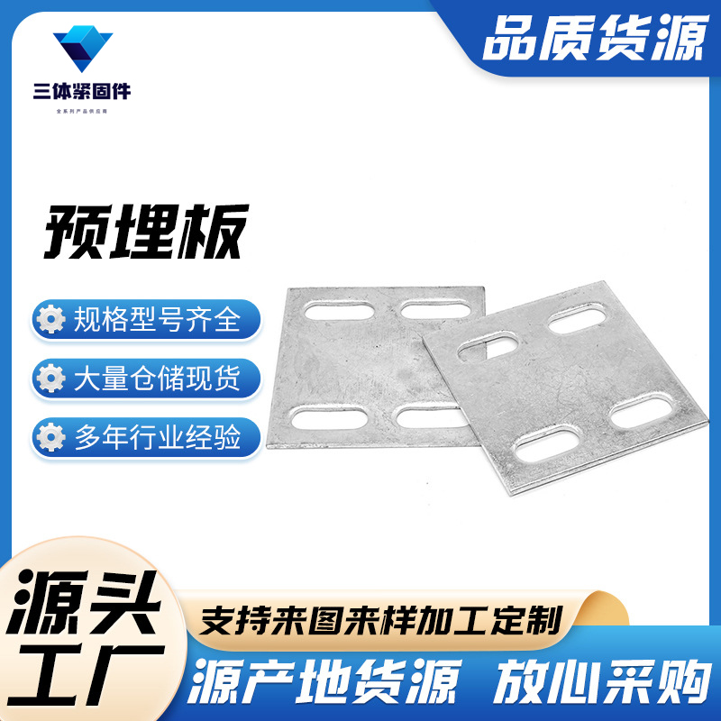 龙亭三体金属制品